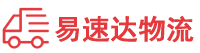 株洲到福安市物流公司